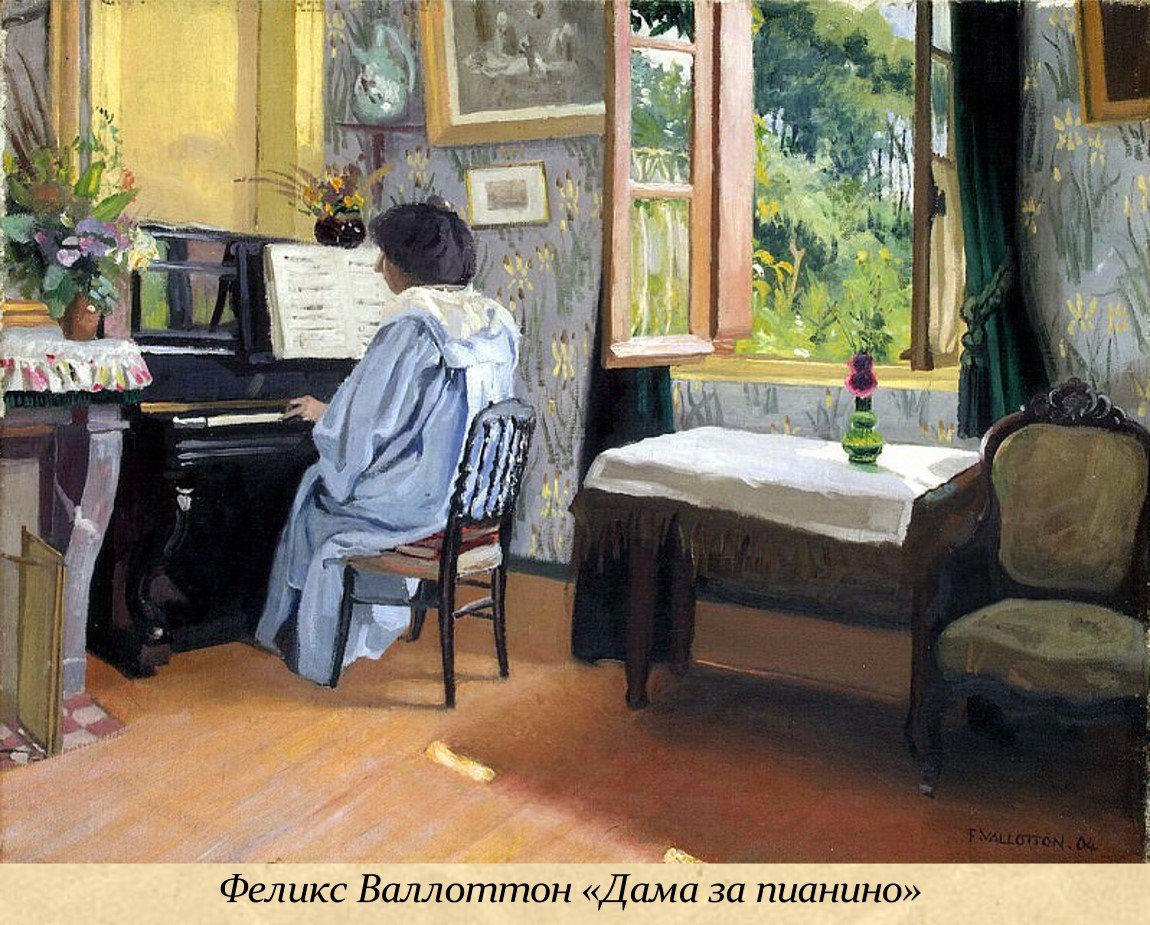 8 ноября - День пианиста. Некоторые факты о пианистах Сергей Рахманинов: Этот выдающийся пианист и композитор обладал уникальными руками — он мог охватывать аккорды на полторы октавы! Его музыка полна эмоций и глубины, что... 8 ноября - День пианиста. Некоторые факты о пианистах Сергей Рахманинов: Этот выдающийся пианист и композитор обладал уникальными руками — он мог охватывать аккорды на полторы октавы! Его музыка полна эмоций и глубины, что...