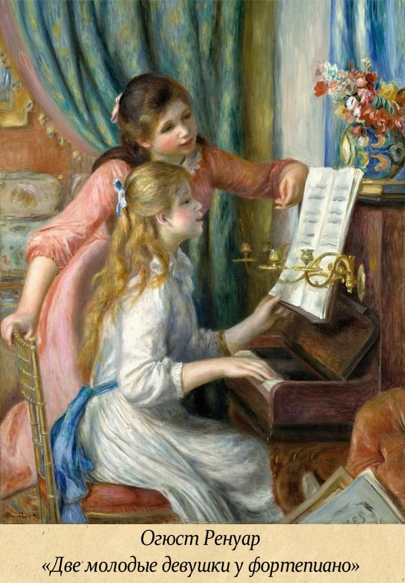 8 ноября - День пианиста. Некоторые факты о пианистах Сергей Рахманинов: Этот выдающийся пианист и композитор обладал уникальными руками — он мог охватывать аккорды на полторы октавы! Его музыка полна эмоций и глубины, что... 8 ноября - День пианиста. Некоторые факты о пианистах Сергей Рахманинов: Этот выдающийся пианист и композитор обладал уникальными руками — он мог охватывать аккорды на полторы октавы! Его музыка полна эмоций и глубины, что...