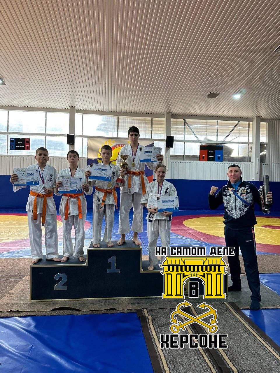 Каратисты из Херсонской области успешно выступили на «Олимпиаде боевых искусств» в Алуште!