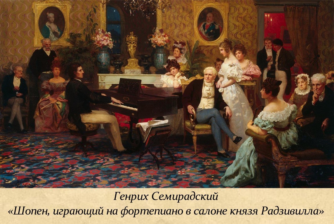 8 ноября - День пианиста. Некоторые факты о пианистах Сергей Рахманинов: Этот выдающийся пианист и композитор обладал уникальными руками — он мог охватывать аккорды на полторы октавы! Его музыка полна эмоций и глубины, что... 8 ноября - День пианиста. Некоторые факты о пианистах Сергей Рахманинов: Этот выдающийся пианист и композитор обладал уникальными руками — он мог охватывать аккорды на полторы октавы! Его музыка полна эмоций и глубины, что...