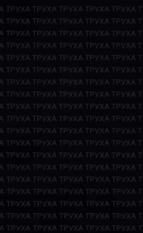 Николаев: утверждается, что есть попадание по промзоне