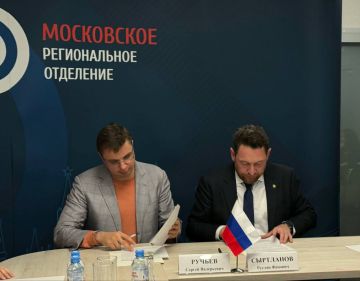 В Москве представили деловую программу II Международного Таврического инвестиционно-экономического форума!