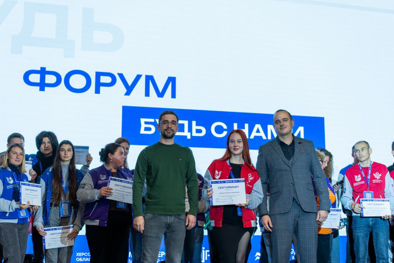 Активная молодежь из Каховского округа приняла участие в региональном молодежном форуме Херсонской области «Будь с нами», который прошел в Центре созидания «Маяк» в Бердянске Активная молодежь из Каховского округа приняла участие в региональном молодежном форуме Херсонской области «Будь с нами», который прошел в Центре созидания «Маяк» в Бердянске