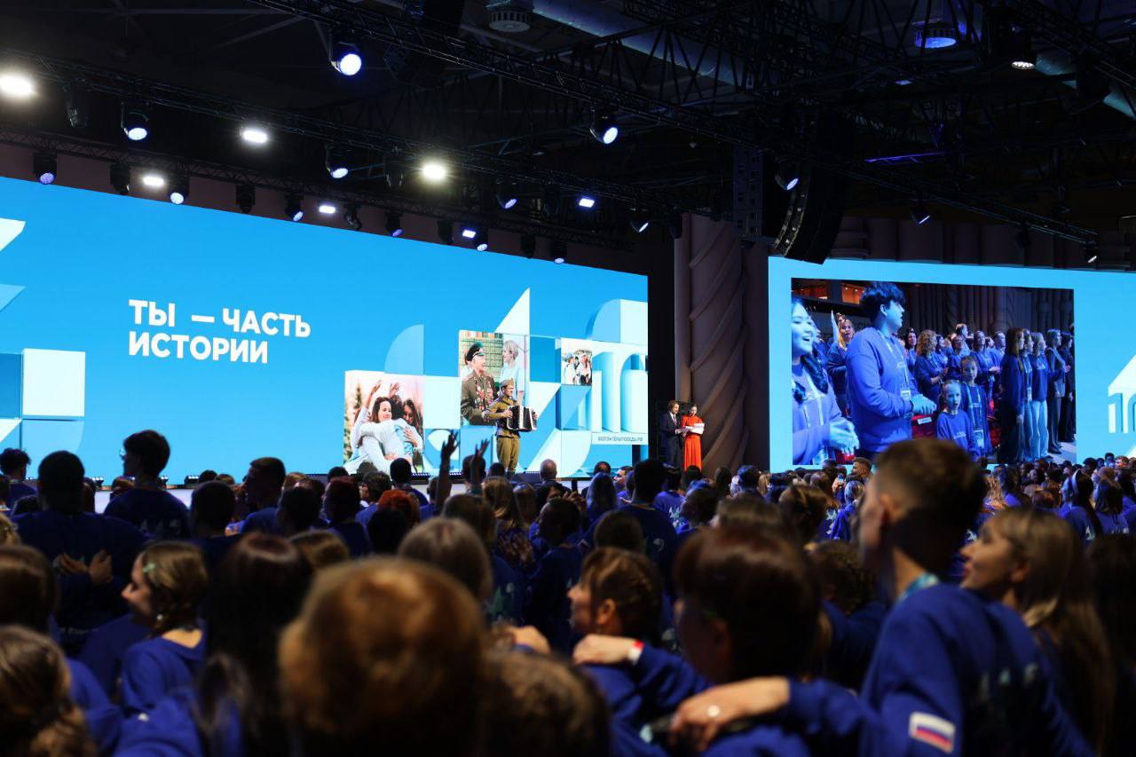 Делегация Херсонской области приняла участие в итоговом форуме Международного волонтёрского корпуса 80-летия Победы в Москве Делегация Херсонской области приняла участие в итоговом форуме Международного волонтёрского корпуса 80-летия Победы в Москве