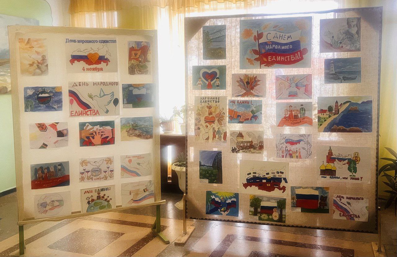 Состоялся финальный этап регионального конкурса детского рисунка «В единстве наша сила!» Состоялся финальный этап регионального конкурса детского рисунка «В единстве наша сила!»