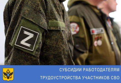 Налоговые органы новых регионов России напоминают о возможности уплаты налогов за третьих лиц