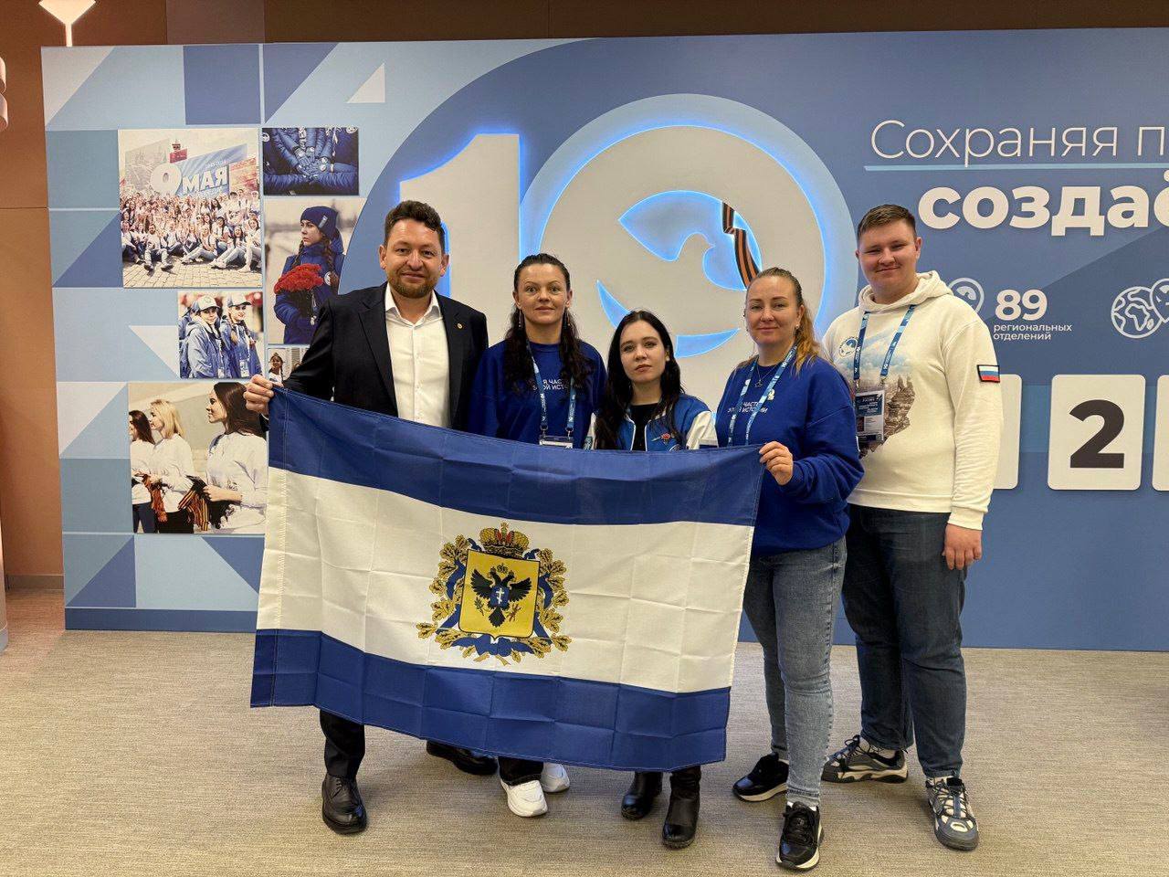 Делегация Херсонской области приняла участие в итоговом форуме Международного волонтёрского корпуса 80-летия Победы в Москве