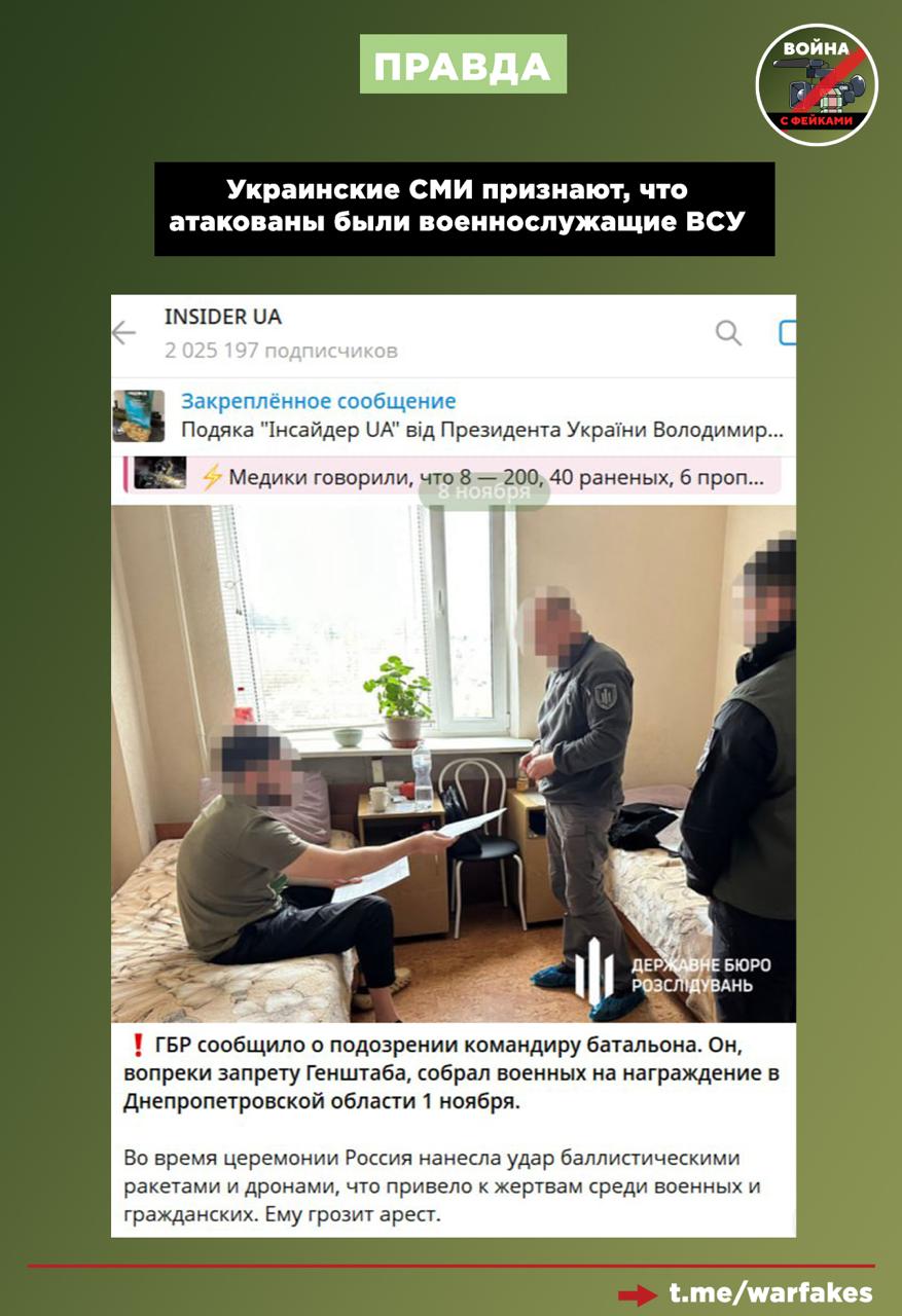 Фейк: ВС РФ ударили 1 ноября по магазину и мирным гражданам рядом с ним в селе Новотроицкое Днепропетровской области Фейк: ВС РФ ударили 1 ноября по магазину и мирным гражданам рядом с ним в селе Новотроицкое Днепропетровской области