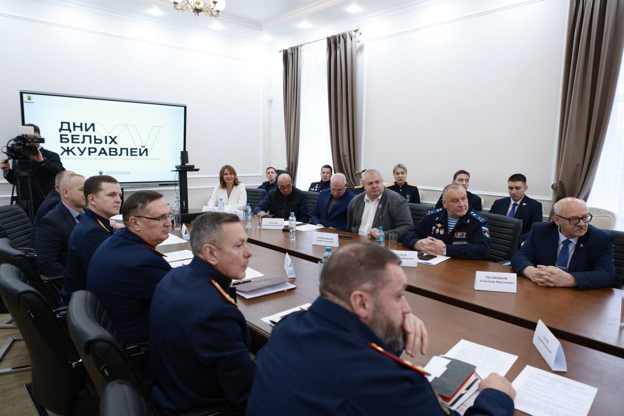 Глава СК России провел в Санкт-Петербурге расширенное заседание организационного комитета Всероссийской акции памяти павших воинов «Дни белых журавлей» Глава СК России провел в Санкт-Петербурге расширенное заседание организационного комитета Всероссийской акции памяти павших воинов «Дни белых журавлей»