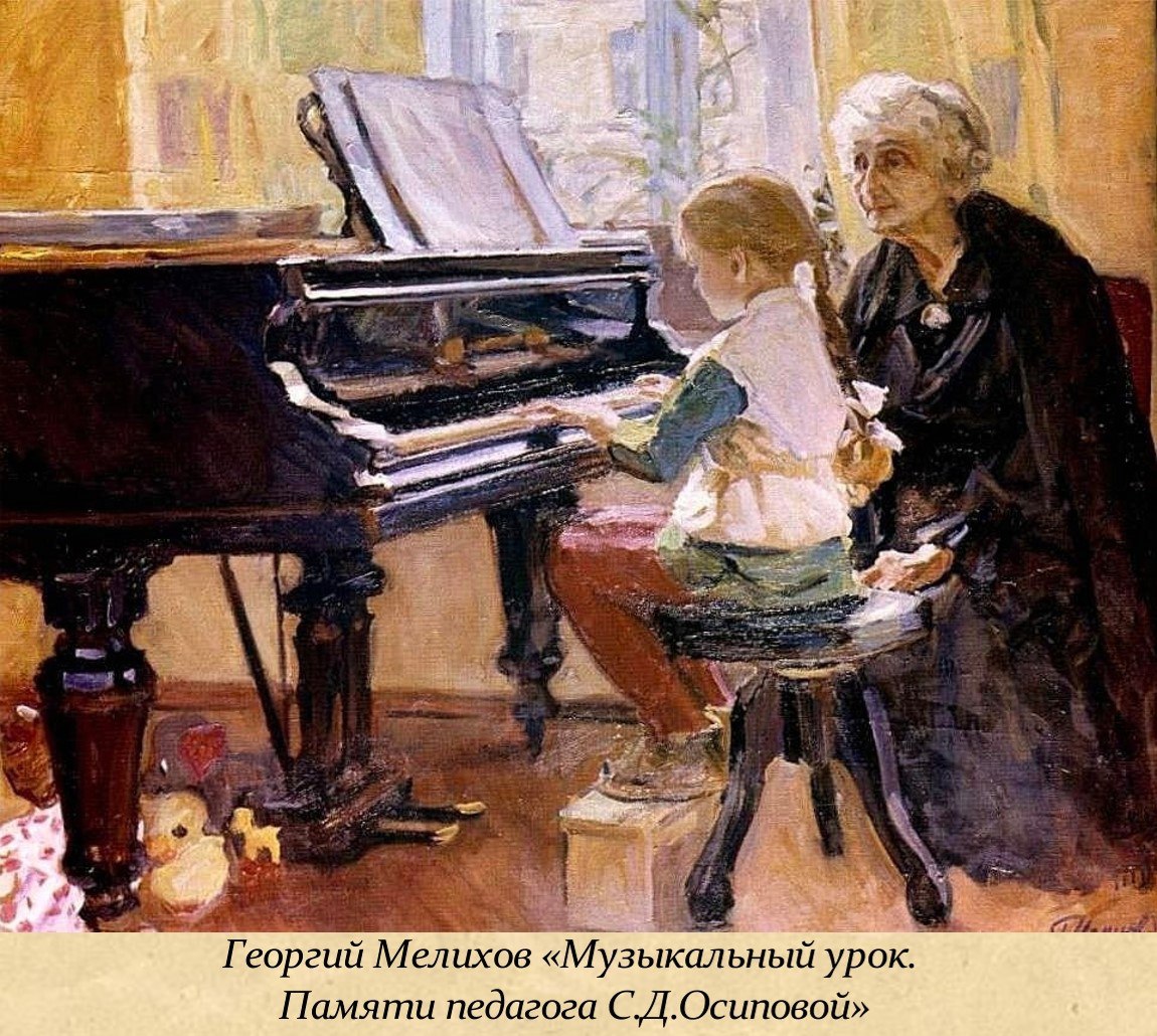 8 ноября - День пианиста. Некоторые факты о пианистах Сергей Рахманинов: Этот выдающийся пианист и композитор обладал уникальными руками — он мог охватывать аккорды на полторы октавы! Его музыка полна эмоций и глубины, что... 8 ноября - День пианиста. Некоторые факты о пианистах Сергей Рахманинов: Этот выдающийся пианист и композитор обладал уникальными руками — он мог охватывать аккорды на полторы октавы! Его музыка полна эмоций и глубины, что...
