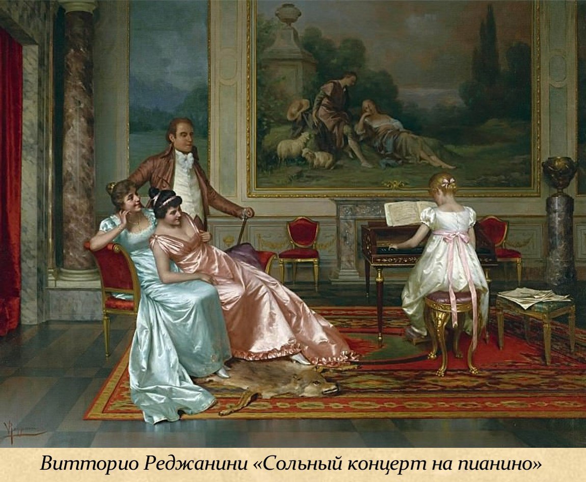 8 ноября - День пианиста. Некоторые факты о пианистах Сергей Рахманинов: Этот выдающийся пианист и композитор обладал уникальными руками — он мог охватывать аккорды на полторы октавы! Его музыка полна эмоций и глубины, что... 8 ноября - День пианиста. Некоторые факты о пианистах Сергей Рахманинов: Этот выдающийся пианист и композитор обладал уникальными руками — он мог охватывать аккорды на полторы октавы! Его музыка полна эмоций и глубины, что...