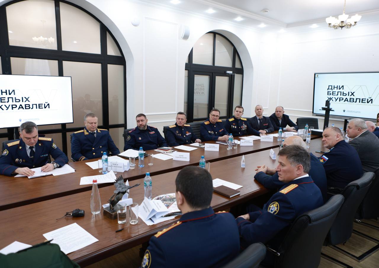 Глава СК России провел в Санкт-Петербурге расширенное заседание организационного комитета Всероссийской акции памяти павших воинов «Дни белых журавлей» Глава СК России провел в Санкт-Петербурге расширенное заседание организационного комитета Всероссийской акции памяти павших воинов «Дни белых журавлей»