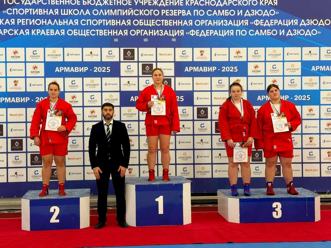 Воспитанница Генической спортивной школы завоевала серебро на Первенстве Южного федерального округа по самбо в Армавире