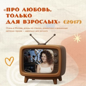 Иногда лучший план на выходные — не спешить