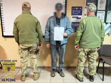 Бизнес на отчаянии. Хотите узнать, какие расценки украинский режим предлагает за попытку сбежать из «процветающей» Украины? Приводим две достоверные истории наших с вами земляков: 26-летний инженер из Херсона отдал 20 тысяч...