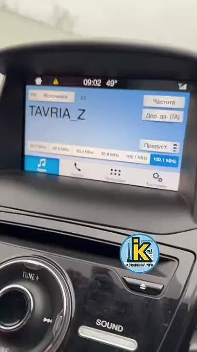 В Николаеве на проспекте Богоявленском играет российское радио, сообщают местные каналы