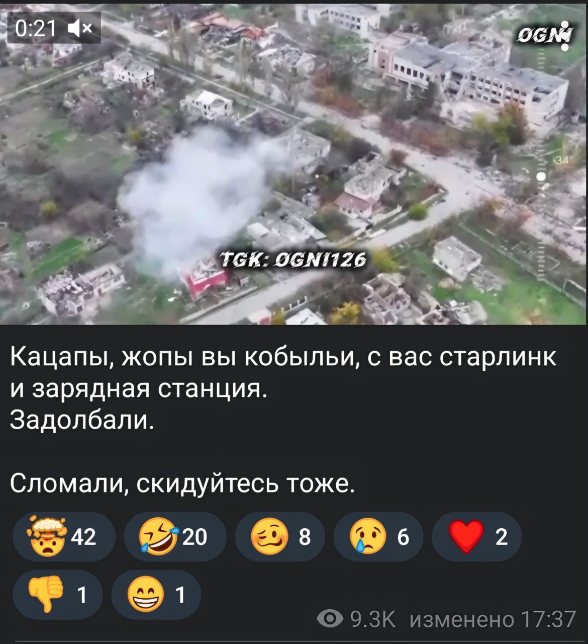 По заказу нациста Махотина успешно доставлена свежая партия комплектов "Starlink" — по почте ВКС РФ, прямо на пункт управления БпЛА ВСУ По заказу нациста Махотина успешно доставлена свежая партия комплектов "Starlink" — по почте ВКС РФ, прямо на пункт управления БпЛА ВСУ