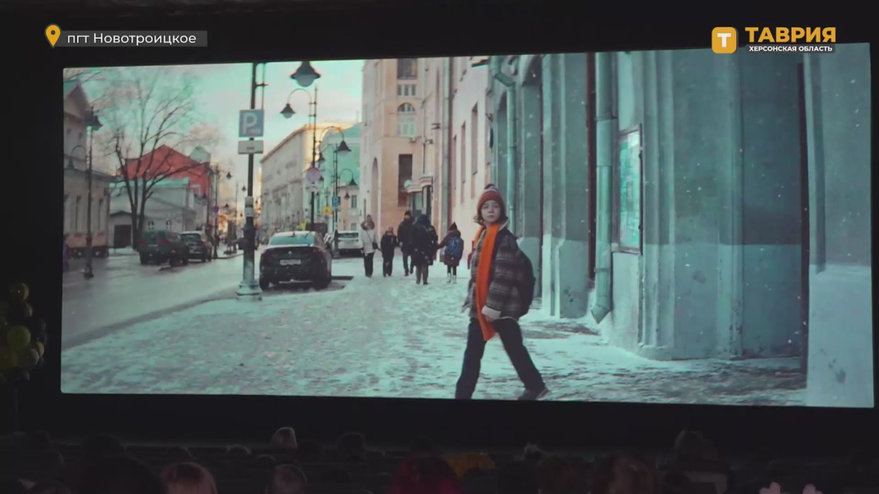 Детям Херсонской области показали российскую комедию-фэнтези "Яга на вашу голову" перед официальной премьерой