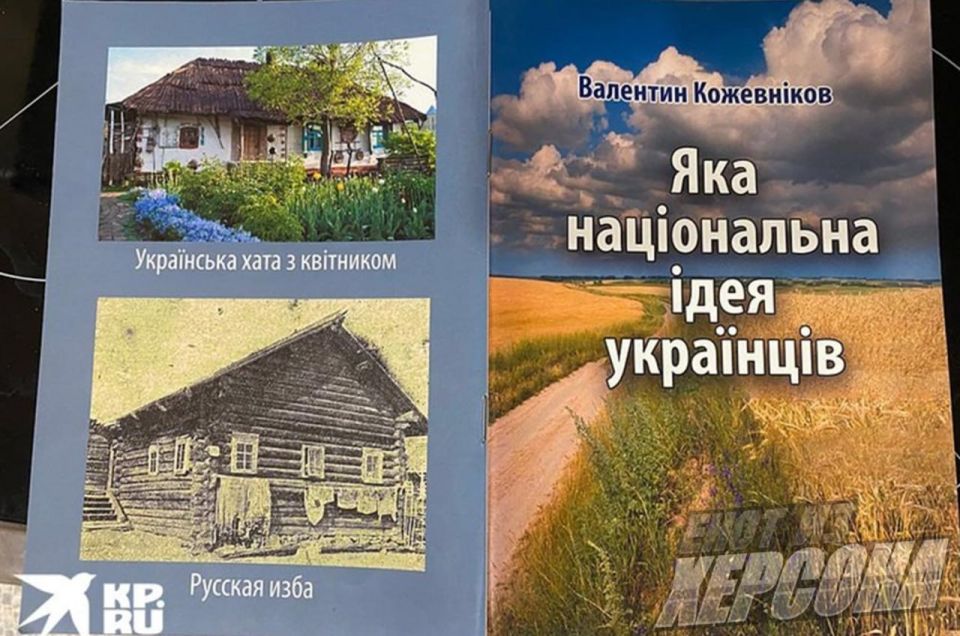 Енот из Херсона: На Украине ведется целенаправленная работа по искажению исторической правды Енот из Херсона: На Украине ведется целенаправленная работа по искажению исторической правды