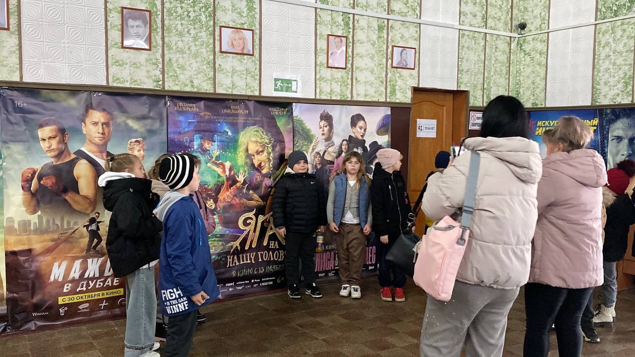 Дети Херсонской области первыми увидели новую российскую комедию-фэнтези «Яга на нашу голову» благодаря «Единой России» Дети Херсонской области первыми увидели новую российскую комедию-фэнтези «Яга на нашу голову» благодаря «Единой России»