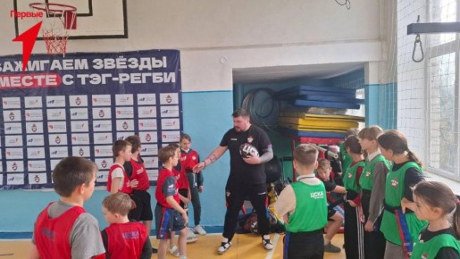 ЦСКА в гостях у херсонских школьников: уроки тег-регби в Сивашской школе