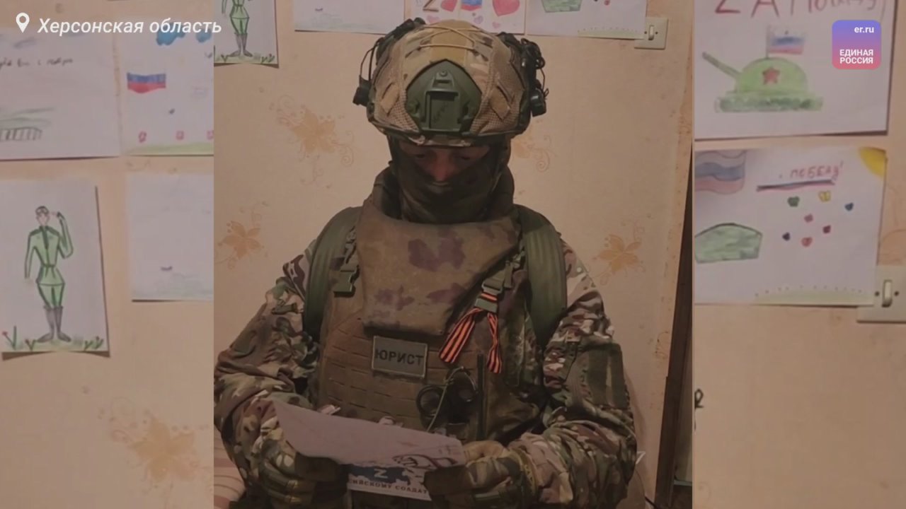 Свет добра сквозь строки писем