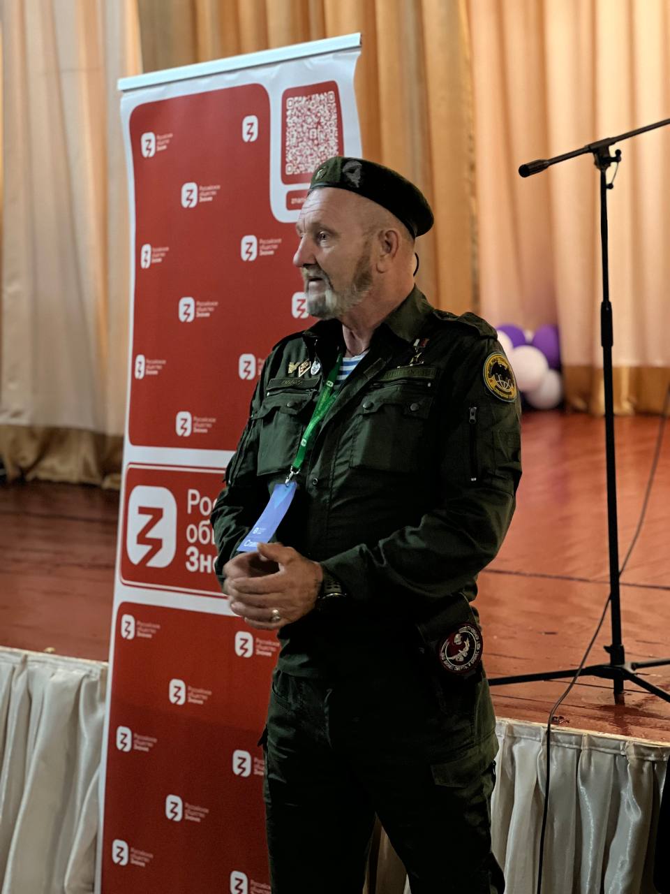 Урок мужества от Героя России Урок мужества от Героя России