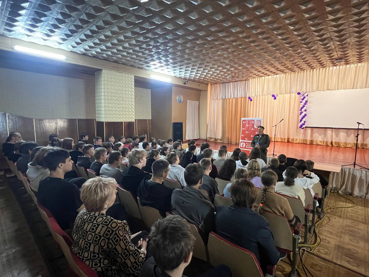 Урок мужества от Героя России Урок мужества от Героя России