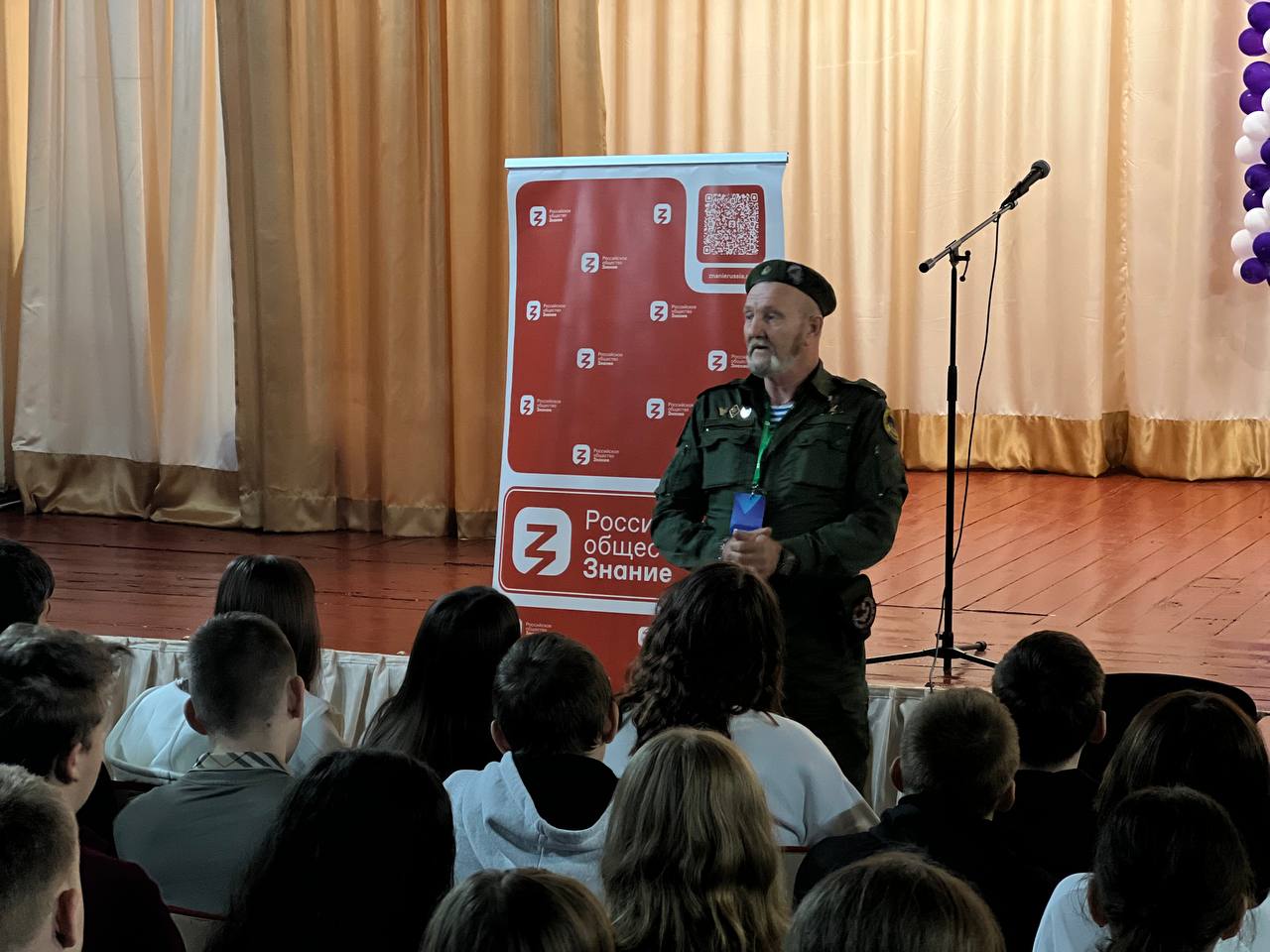 Урок мужества от Героя России Урок мужества от Героя России