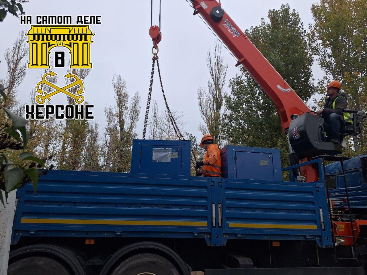 Псковская область передала автономные генераторы Каховскому гериатрическому пансионату и Днепровскому психоневрологическому интернату в селе Стрелковом Псковская область передала автономные генераторы Каховскому гериатрическому пансионату и Днепровскому психоневрологическому интернату в селе Стрелковом