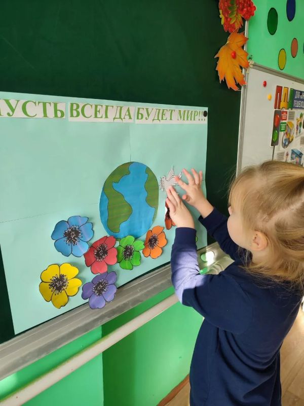 «Голубь — символ мира»: тематический день в детском саду «Голубь — символ мира»: тематический день в детском саду