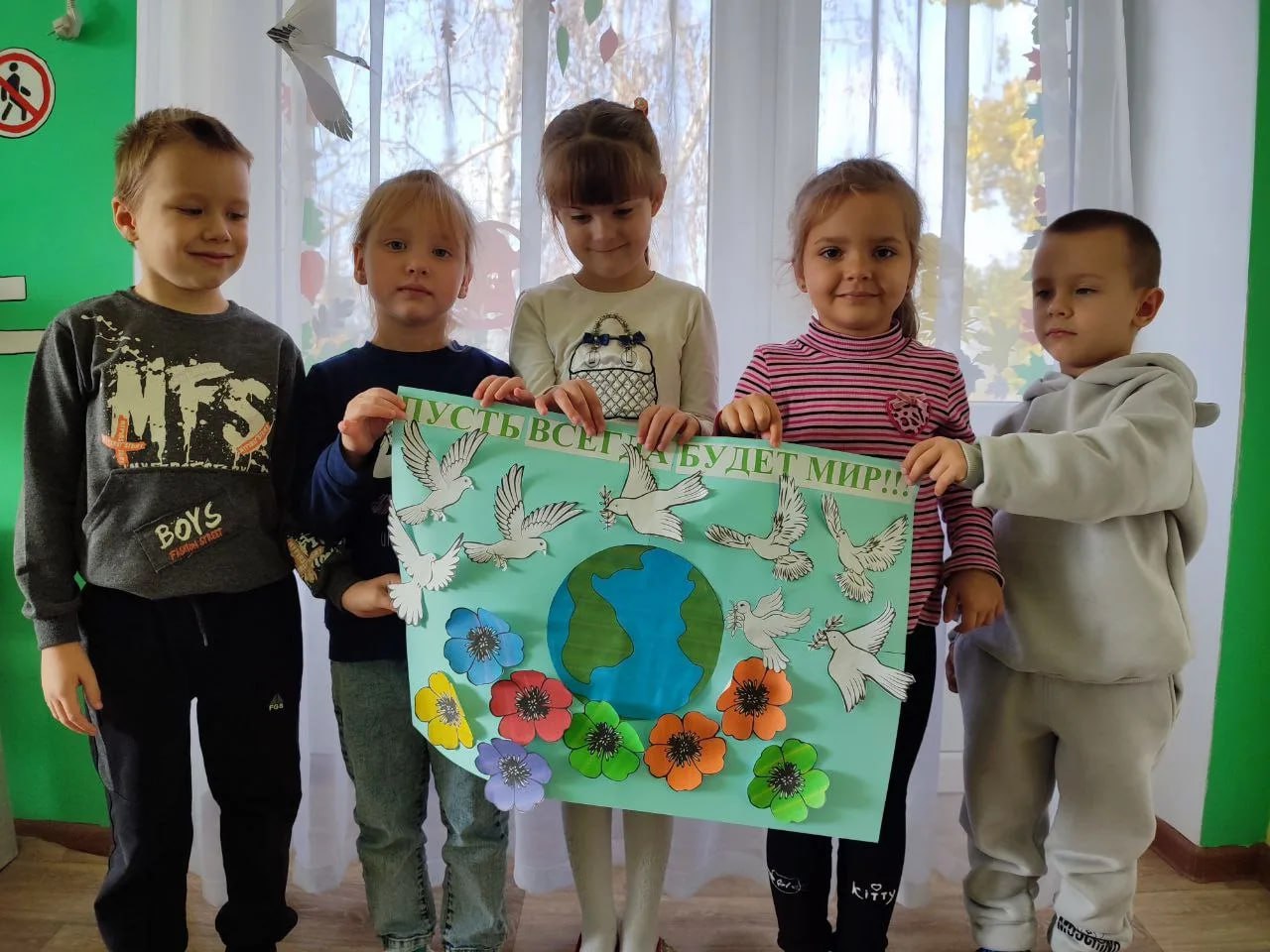 «Голубь — символ мира»: тематический день в детском саду
