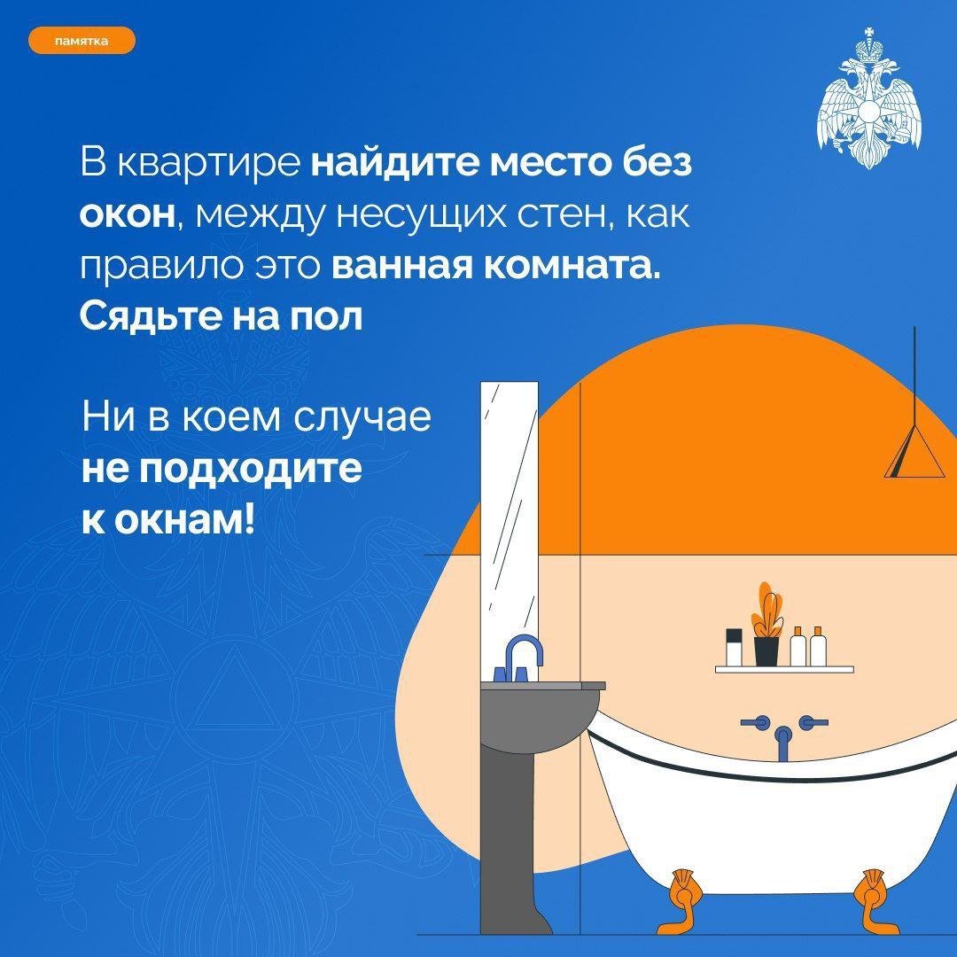 Что делать при обнаружении БПЛА? Что делать при обнаружении БПЛА?