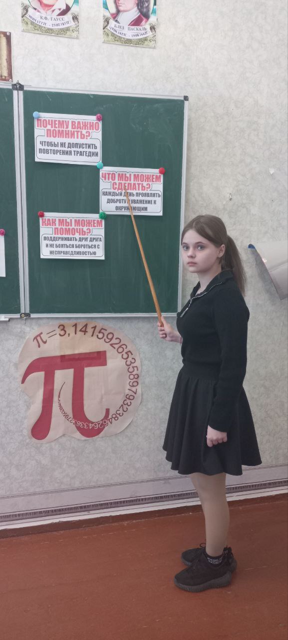 10 ноября в ГБОУ "Новоалександровская школа Нижнесерогозского района" прошёл воспитательный час на тему «Все разные — все равные», приуроченный к Международному дню против фашизма, расизма и антисемитизма 10 ноября в ГБОУ "Новоалександровская школа Нижнесерогозского района" прошёл воспитательный час на тему «Все разные — все равные», приуроченный к Международному дню против фашизма, расизма и антисемитизма