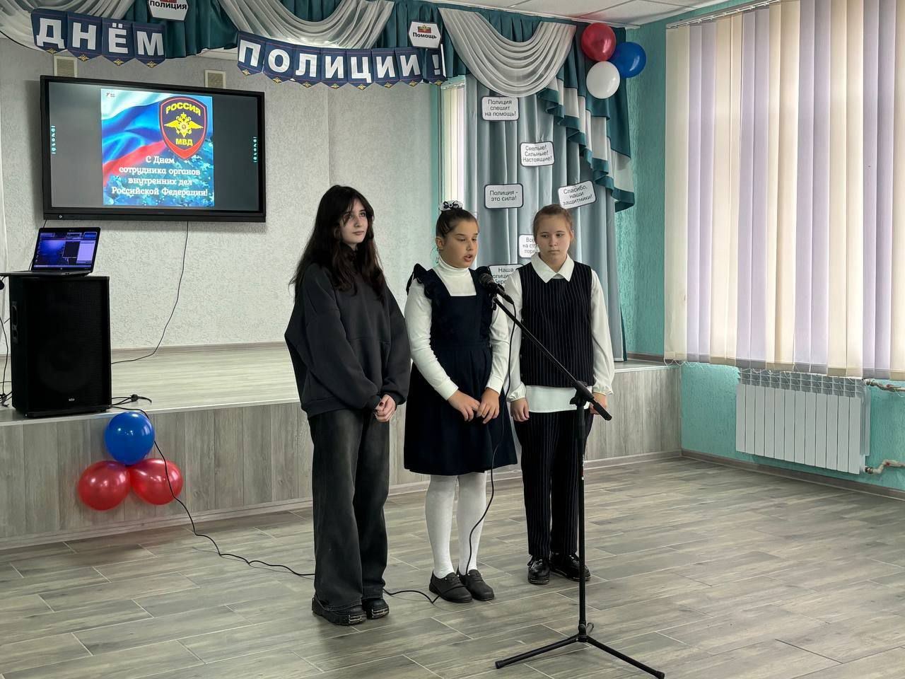 Сегодня в ГБОУ ХО «Нижнесерогозская школа Нижнесерогозского района» состоялся праздничный концерт, посвященный Дню полиции