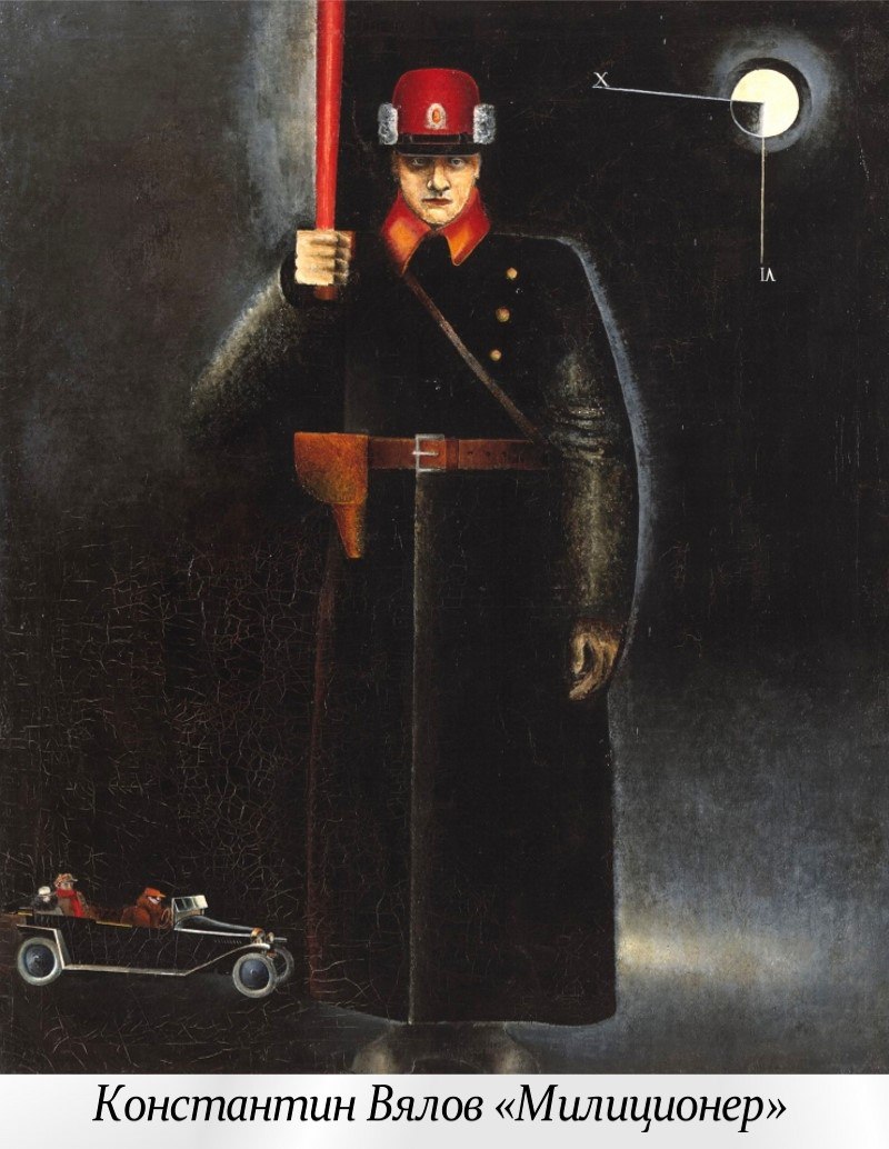 10 ноября -День сотрудника органов внутренних дел Российской Федерации 10 ноября -День сотрудника органов внутренних дел Российской Федерации