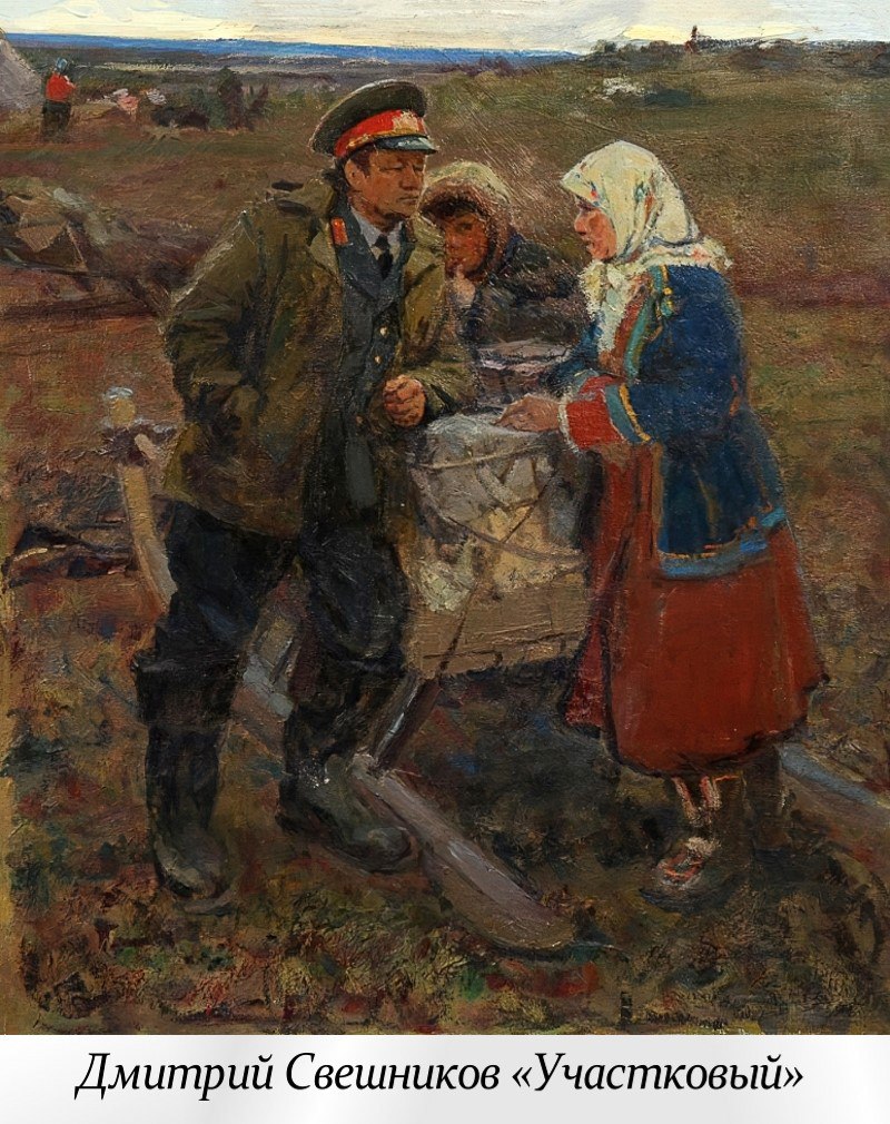 10 ноября -День сотрудника органов внутренних дел Российской Федерации 10 ноября -День сотрудника органов внутренних дел Российской Федерации