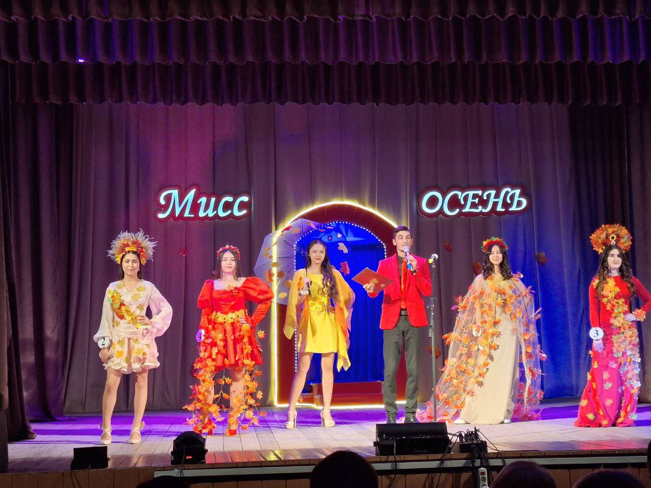 В Новоалексеевке отгремело конкурсное шоу "Мисс Золотая Осень 2025" В Новоалексеевке отгремело конкурсное шоу "Мисс Золотая Осень 2025"