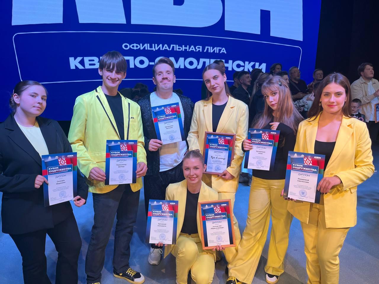 Скадовская команда КВН «Рука в синице» победила в номинации «Лучший номер» в Смоленской области