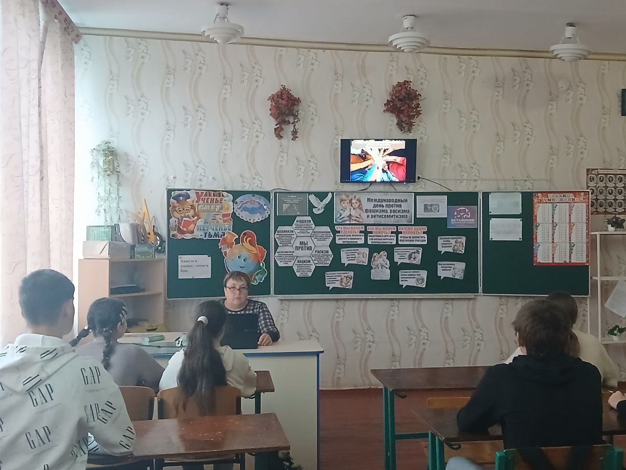 10 ноября в ГБОУ "Новоалександровская школа Нижнесерогозского района" прошёл воспитательный час на тему «Все разные — все равные», приуроченный к Международному дню против фашизма, расизма и антисемитизма 10 ноября в ГБОУ "Новоалександровская школа Нижнесерогозского района" прошёл воспитательный час на тему «Все разные — все равные», приуроченный к Международному дню против фашизма, расизма и антисемитизма