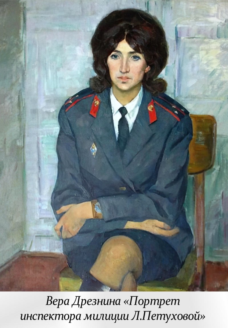 10 ноября -День сотрудника органов внутренних дел Российской Федерации 10 ноября -День сотрудника органов внутренних дел Российской Федерации