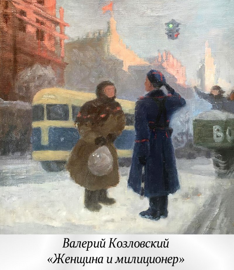 10 ноября -День сотрудника органов внутренних дел Российской Федерации 10 ноября -День сотрудника органов внутренних дел Российской Федерации