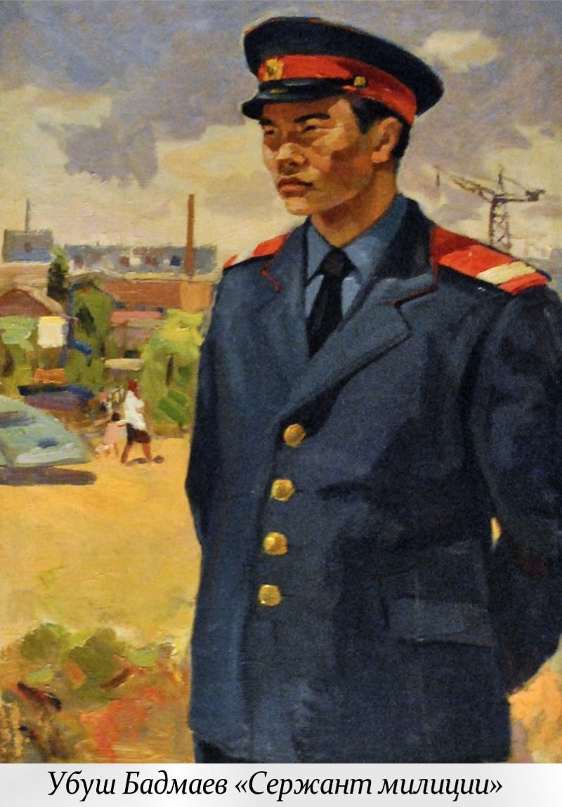 10 ноября -День сотрудника органов внутренних дел Российской Федерации 10 ноября -День сотрудника органов внутренних дел Российской Федерации