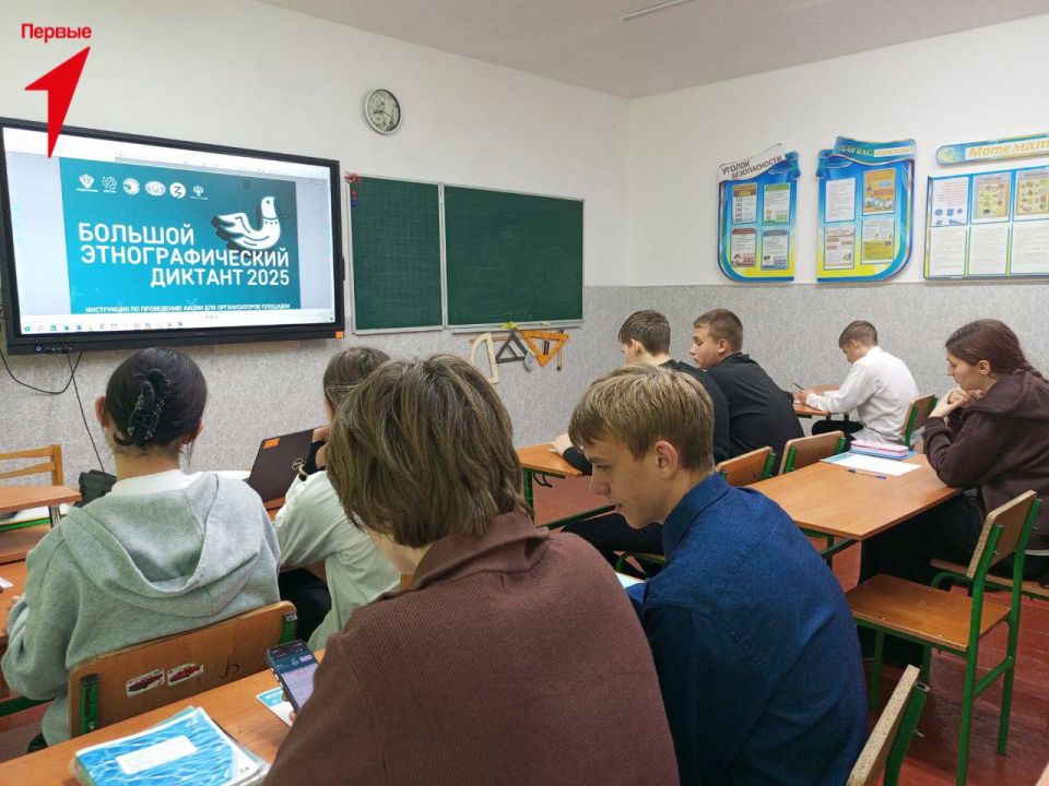 Первые Чаплинской школы №2 присоединились ко Всероссийской акции «Большой этнографический диктант» Первые Чаплинской школы №2 присоединились ко Всероссийской акции «Большой этнографический диктант»