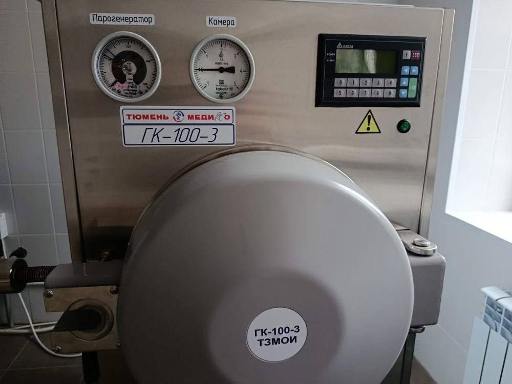 В Геническую и Верхнерогачикскую районные больницы завезли свежую партию медицинского оборудования