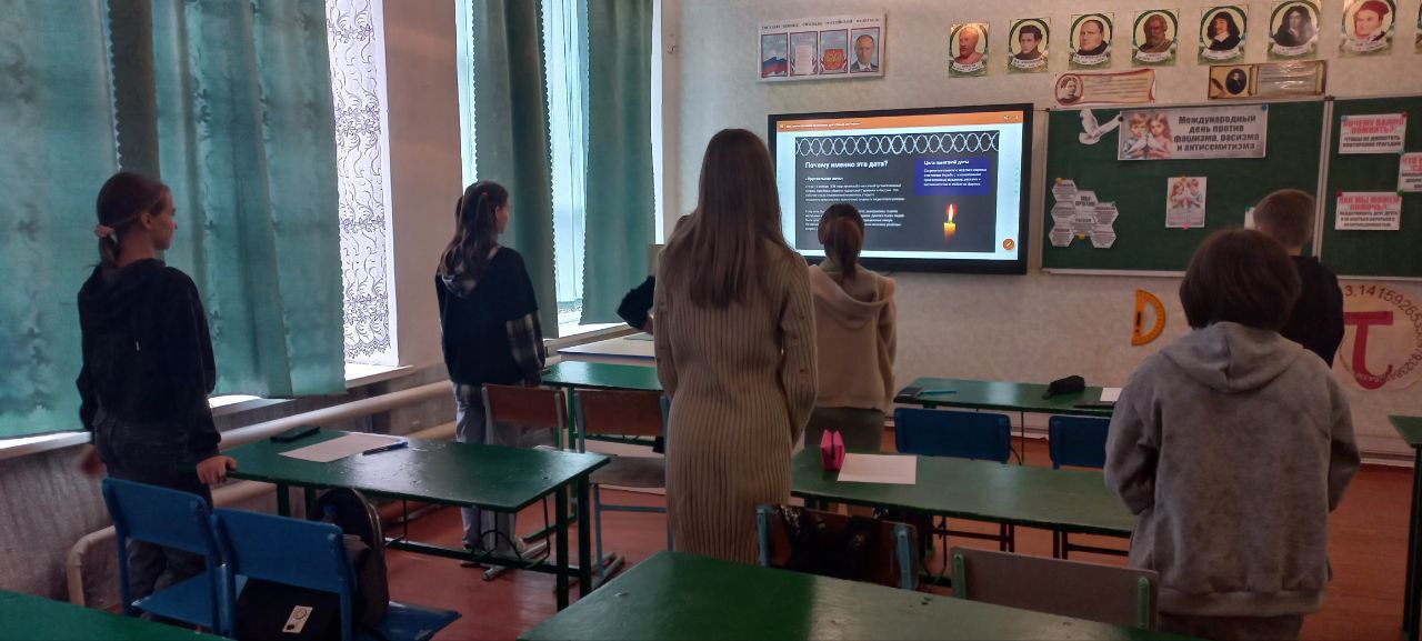 10 ноября в ГБОУ "Новоалександровская школа Нижнесерогозского района" прошёл воспитательный час на тему «Все разные — все равные», приуроченный к Международному дню против фашизма, расизма и антисемитизма 10 ноября в ГБОУ "Новоалександровская школа Нижнесерогозского района" прошёл воспитательный час на тему «Все разные — все равные», приуроченный к Международному дню против фашизма, расизма и антисемитизма