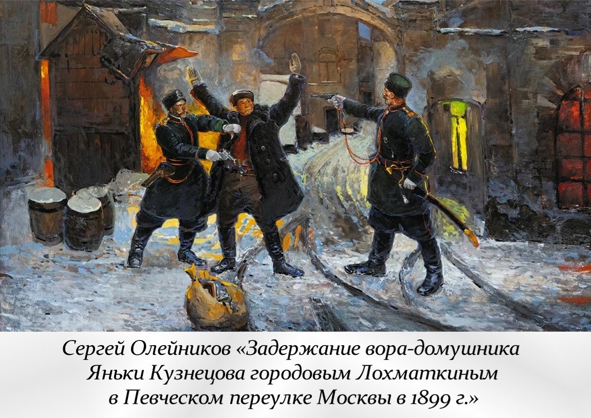 10 ноября -День сотрудника органов внутренних дел Российской Федерации