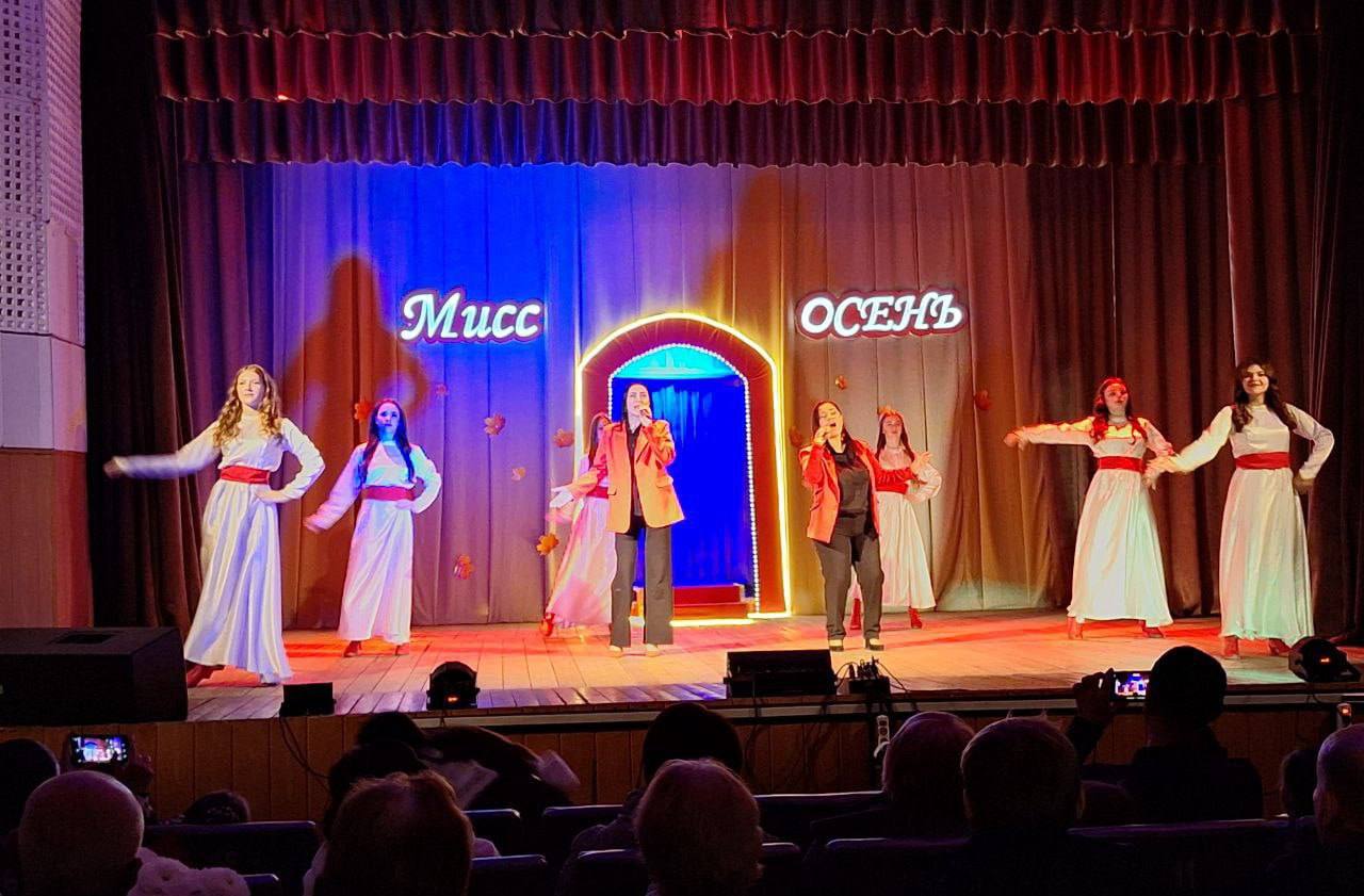 В Новоалексеевке отгремело конкурсное шоу "Мисс Золотая Осень 2025" В Новоалексеевке отгремело конкурсное шоу "Мисс Золотая Осень 2025"