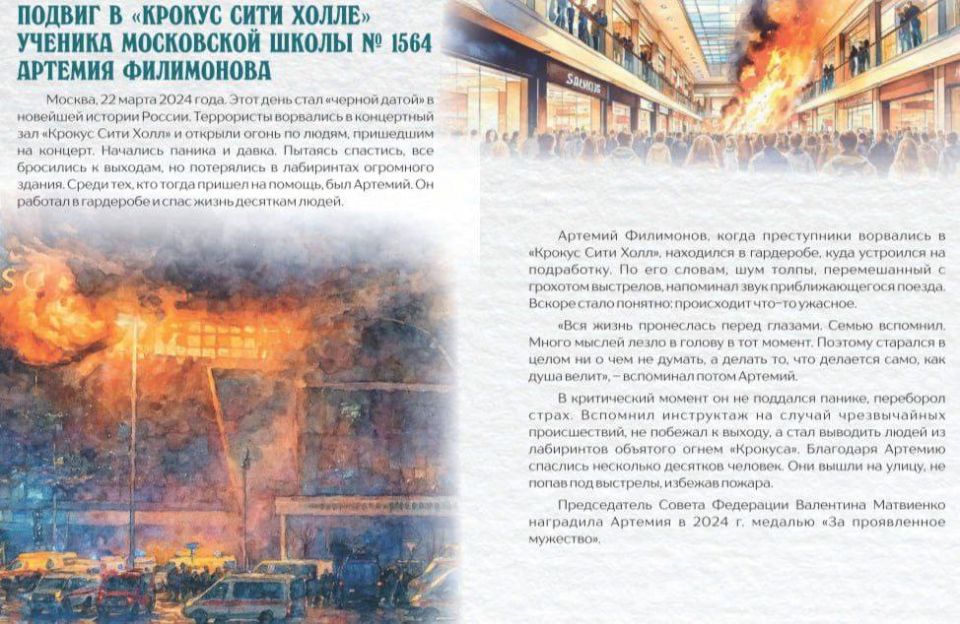 В ХГПУ вышла особенная книга - "Герои, живущие рядом", сообщил Владимир Сальдо В ХГПУ вышла особенная книга - "Герои, живущие рядом", сообщил Владимир Сальдо