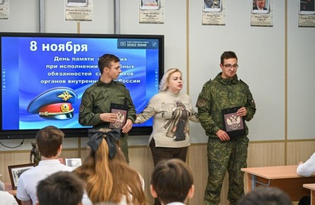 В образовательных организациях региона состоялись памятные мероприятия, приуроченные ко Дню памяти сотрудников органов внутренних дел Российской Федерации, погибших при исполнении служебных обязанностей